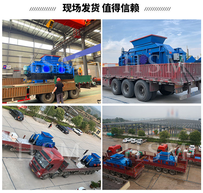 處理石灰石的液壓對輥破碎機一小時出80噸料設(shè)備怎么樣? 處理石灰石的液壓對輥破碎機一小時出80噸料設(shè)備怎么樣?