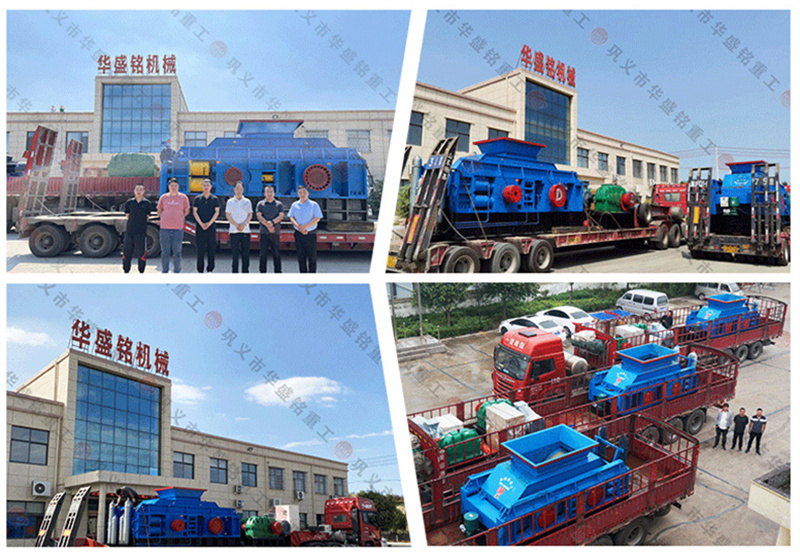 買(mǎi)石灰石對(duì)輥破碎機(jī)大概需要多少錢(qián)？