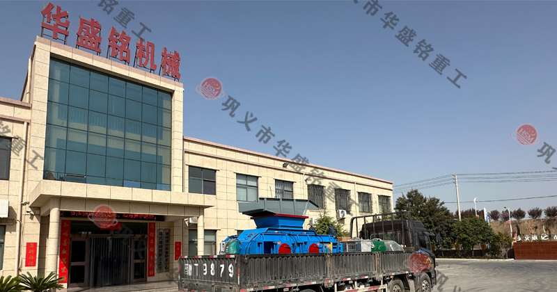 如何維護和保養(yǎng)鐵礦石對輥破碎機以延長其壽命？