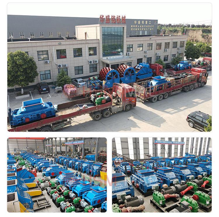 強力分級破碎機廠家 強力分級破碎機廠家