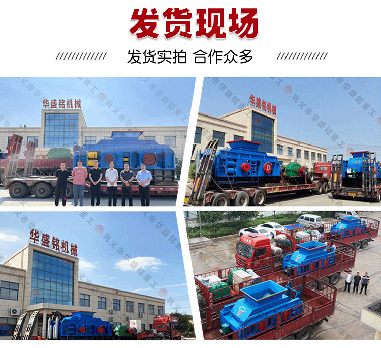 小型雙齒輥破碎機 時產60齒輥機 雙齒輥破碎機 450*500小型雙齒輥破碎機