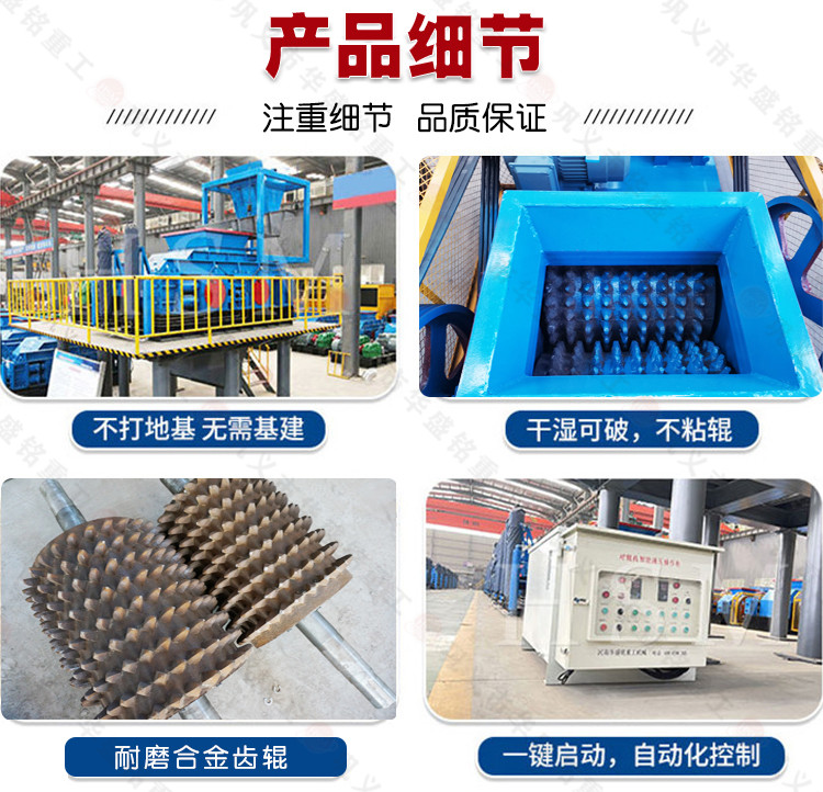 合金破碎機廠家,硅錳合金齒輥破價格,合金塊雙齒輥破碎機型號