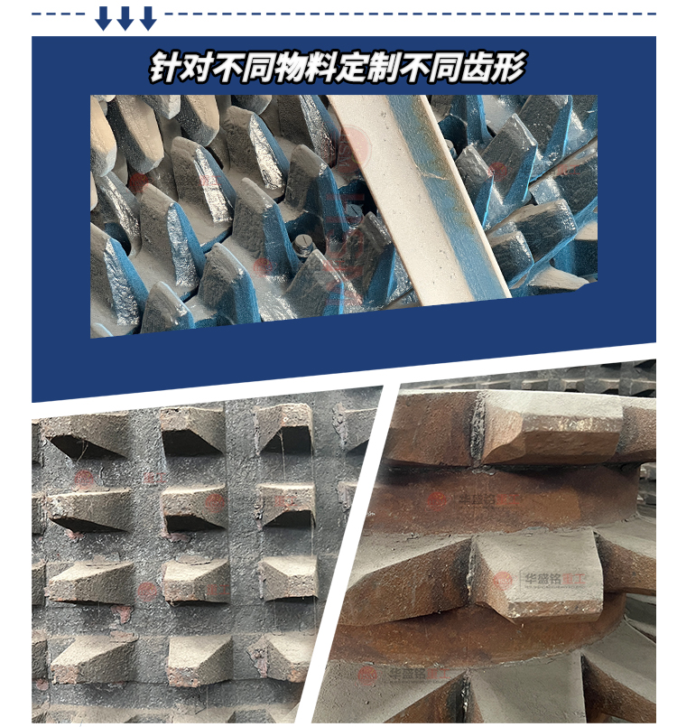 合金破碎機廠家,硅錳合金齒輥破價格,合金塊雙齒輥破碎機型號