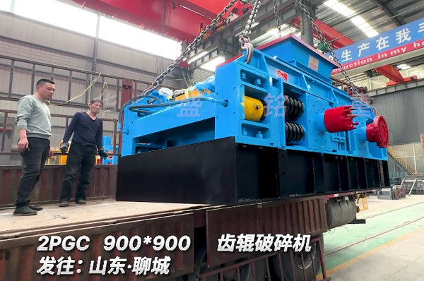 900x900硅錳合金齒輥破碎機發山東