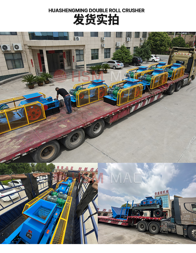 瀝青破碎機 RAP專用破碎機