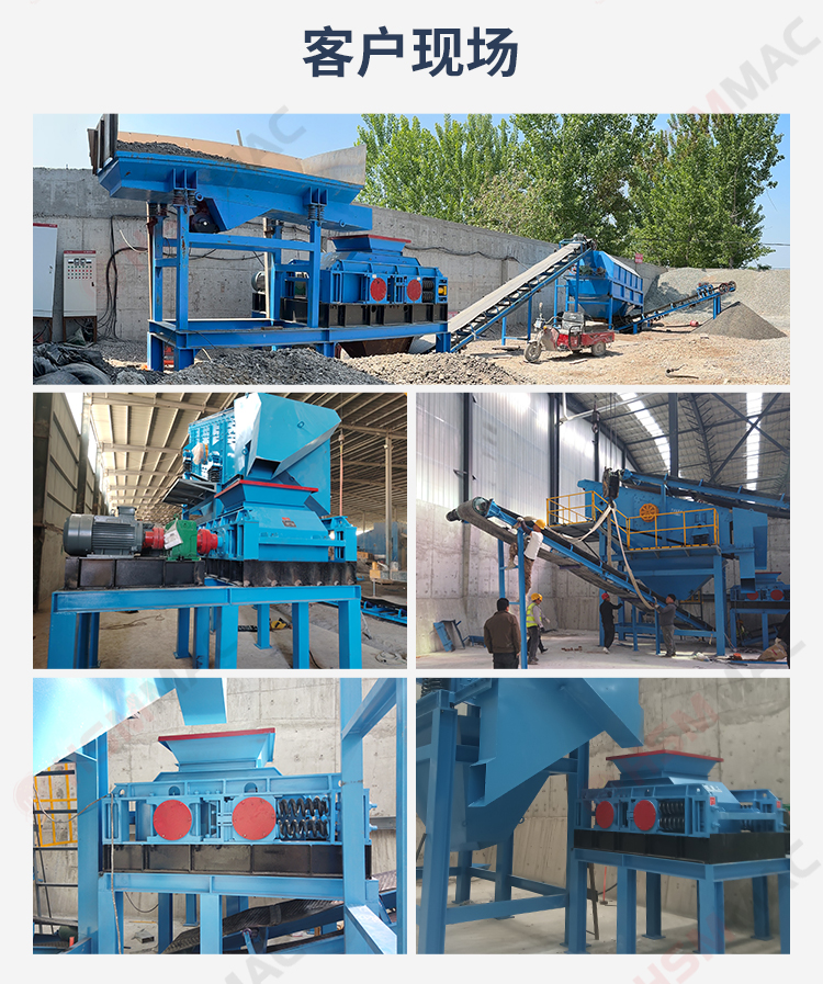  銑刨料破碎篩分設備 華盛銘篩分破碎一體機