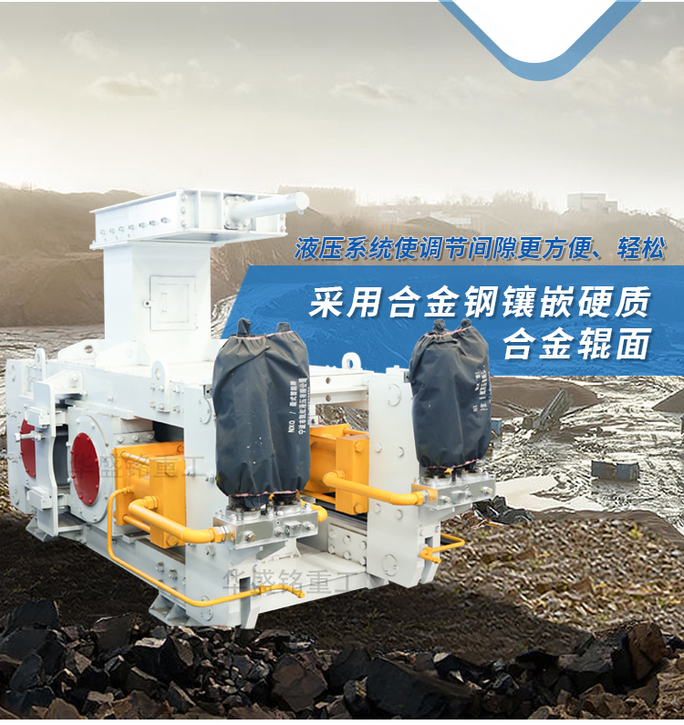 高壓輥磨機,高壓懸輥磨機價格,高壓對輥破碎機廠家,高壓對輥制砂機價格