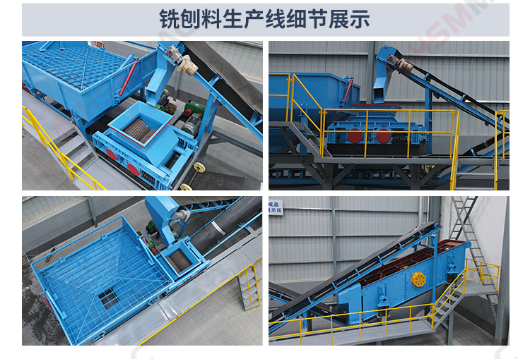 為何雙齒輥破碎機(jī)適用于瀝青銑刨料？