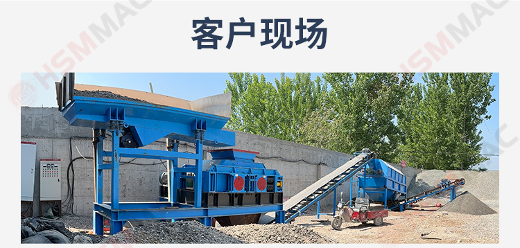 煤炭 / 煤矸石破碎專用：鄭州華盛銘齒輥破碎機不粘不堵，塊煤率高