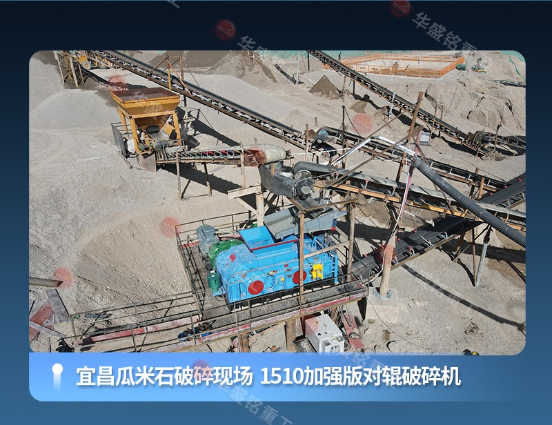 石灰?guī)r破碎機，石灰?guī)r制砂機，大型液壓對輥制砂機價格，對輥制砂機型號