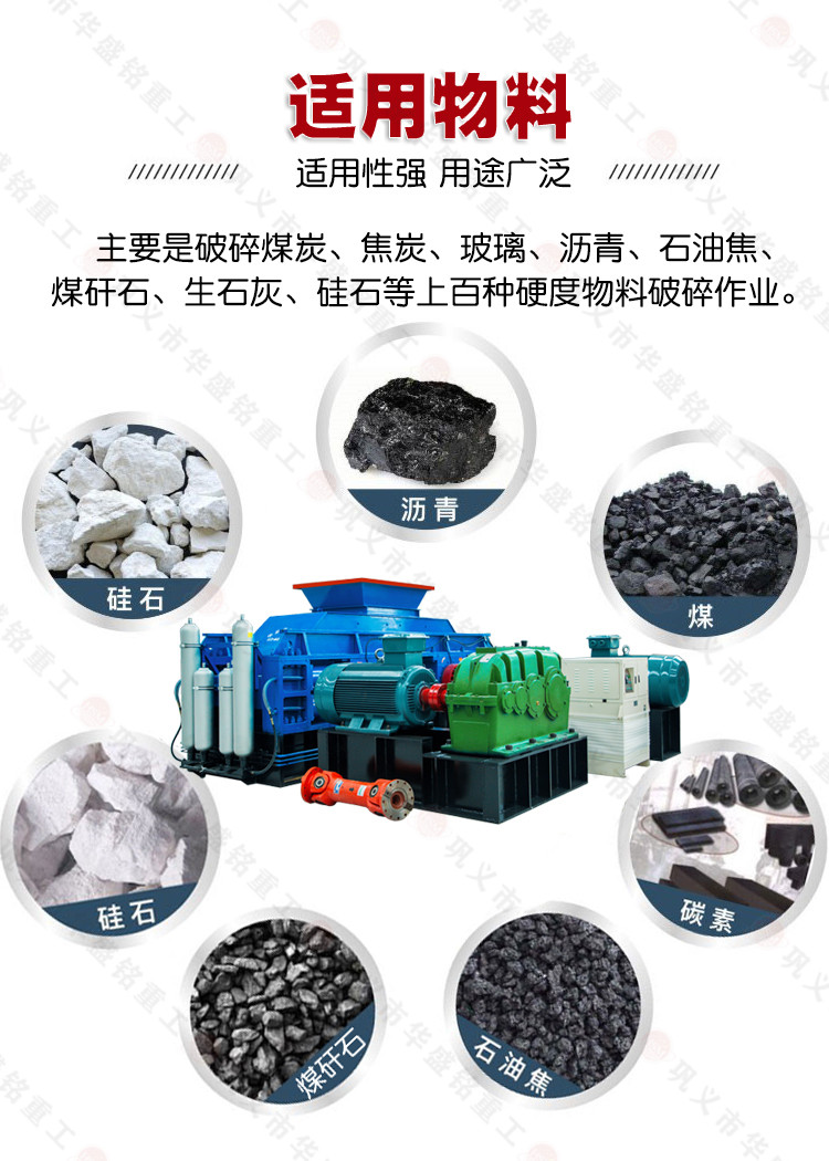 時(shí)產(chǎn)300噸大型液壓式雙齒輥破碎機(jī) 大型齒輥式破碎機(jī)廠家 1215液壓雙齒輥式破碎機(jī)價(jià)格