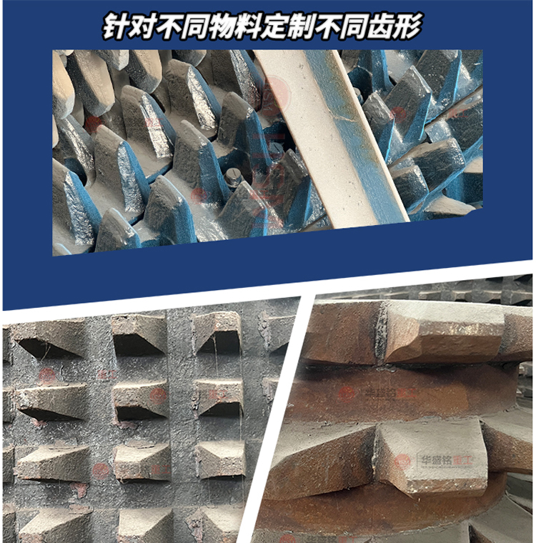 時(shí)產(chǎn)300噸大型液壓式雙齒輥破碎機(jī) 大型齒輥式破碎機(jī)廠家 1215液壓雙齒輥式破碎機(jī)價(jià)格