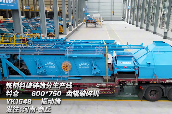 銑刨料破碎篩分生產(chǎn)線(xiàn) 瀝青再生全套設(shè)備價(jià)格
