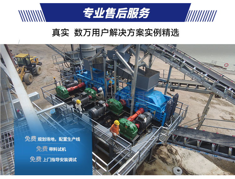 對輥制砂機,雙輥破碎機廠家,液壓對輥制砂機價格,全自動液壓對輥破碎機型號