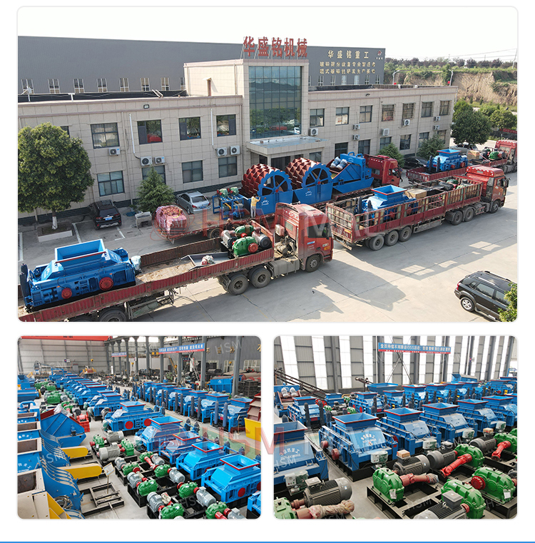 大型雙齒輥破碎機(jī)價(jià)格